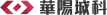 深圳市华阳国际城市科技有限公司 Logo